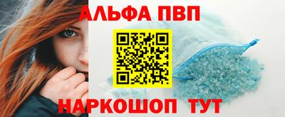 прущие крисы Абакан