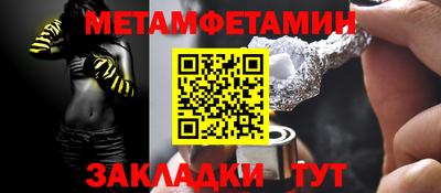 синтетический гашиш Комсомольск-на-Амуре