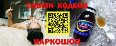 синтетический гашиш Комсомольск-на-Амуре