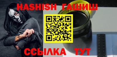 синтетический гашиш Комсомольск-на-Амуре
