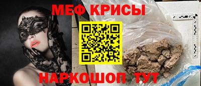 кристаллы Азнакаево