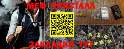 синтетический гашиш Комсомольск-на-Амуре
