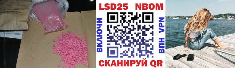 Лсд 25 экстази кислота  Советский 