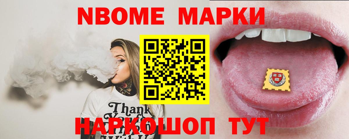 Советский  LSD-25 экстази кислота  Лсд 25 экстази ecstasy  Вход с VPN 