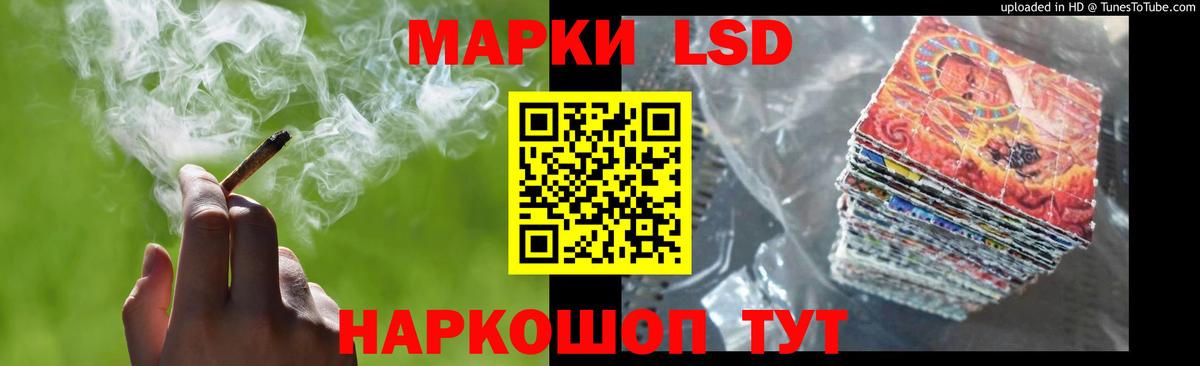 ЛСД экстази ecstasy Советский