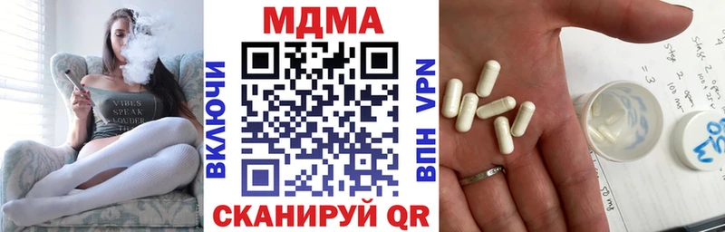 хочу наркоту  Советский  МДМА Molly 