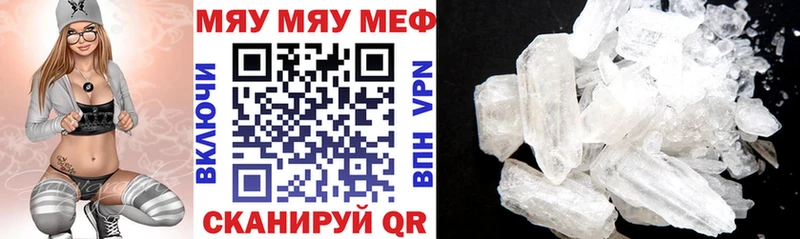 МЕФ 4 MMC  Советский 