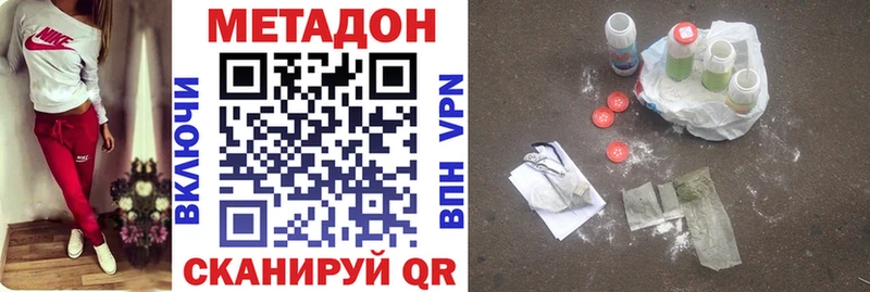 нарко площадка официальный сайт mega tor Советский Метадон белоснежный