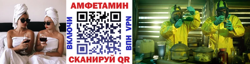 МЕТАМФЕТАМИН Methamphetamine  Советский 