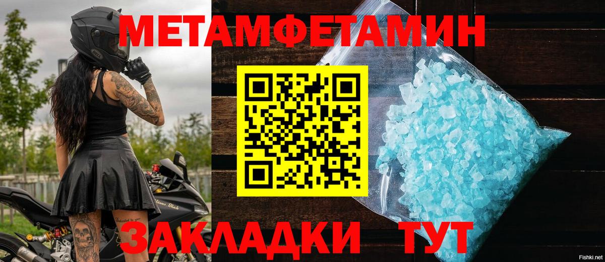 Конопля  Альфа ПВП СК кристаллы  Меф МЯУ МЯУ кристаллы  Советский  COCAIN  Cocaine 