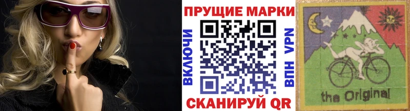 где продают наркотики Советский Марки N-bome 1500мкг