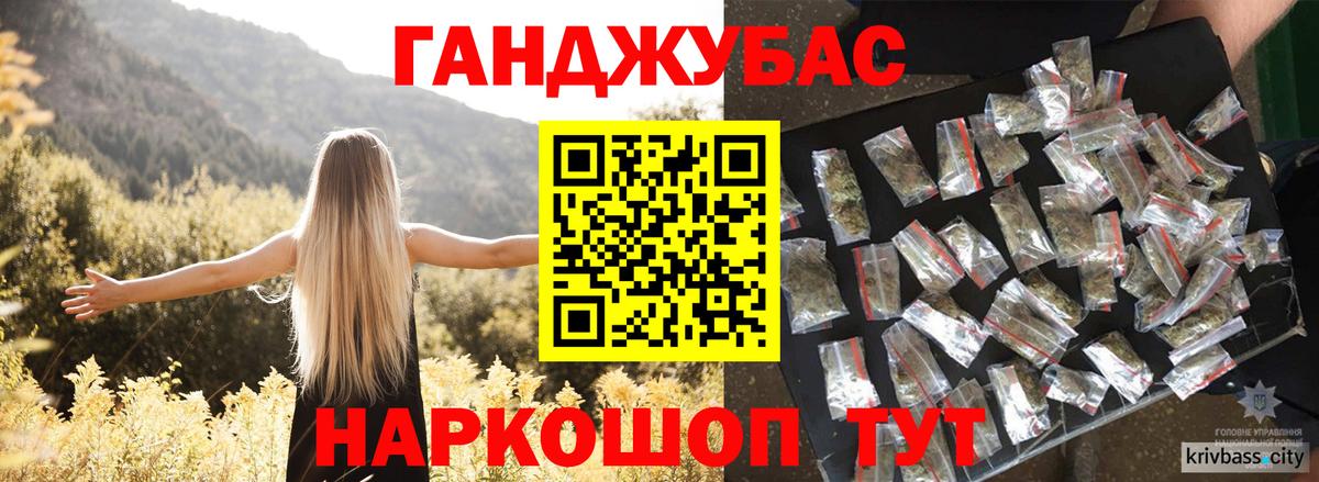Канабис LSD WEED  Вход с VPN  Каннабис гибрид  Конопля AK-47  Бошки Шишки MAZAR  Советский 
