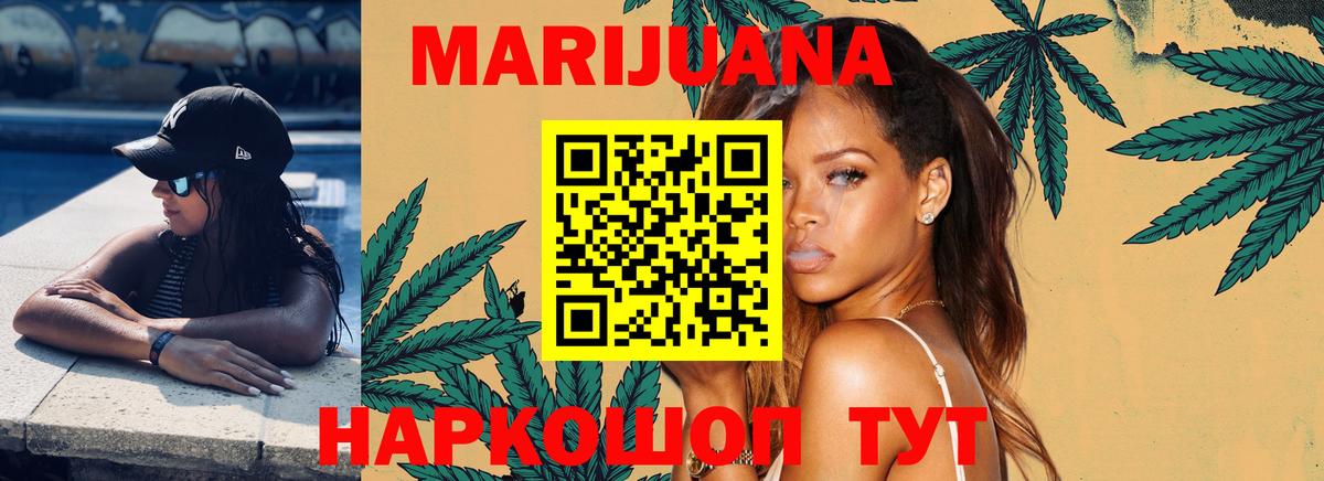 Каннабис OG Kush Советский